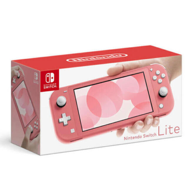 新品未開封 Nintendo Switch Lite コーラル