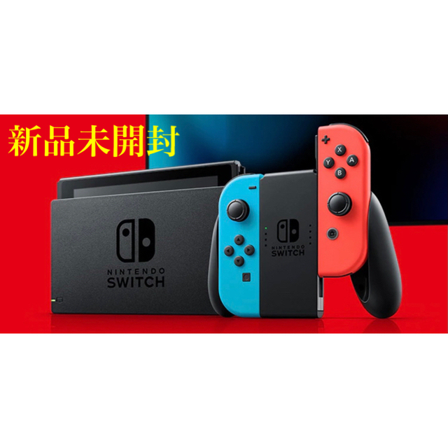 Nintendo Switchゲームソフト/ゲーム機本体