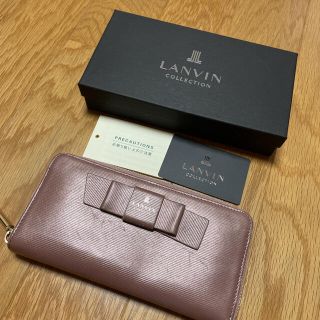 ランバン(LANVIN)のランバン　長財布(財布)