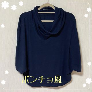 プラステ(PLST)のPLST プラステ【2】　トップス　ポンチョ風のトップス　ネイビー(Tシャツ(長袖/七分))