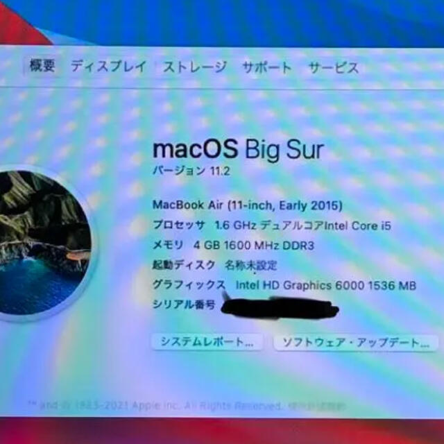 APPLE MACBOOK AIR 液晶不良あり (Early 2015)