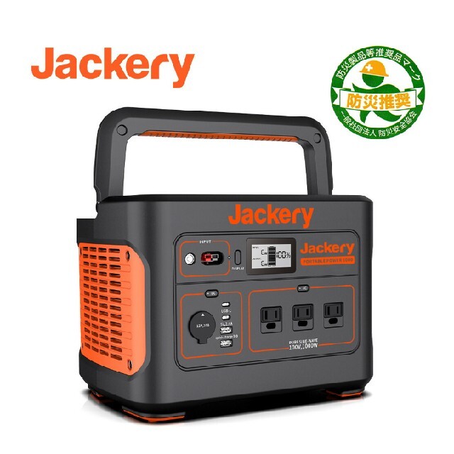 Jackery ポータブル電源 1000