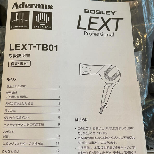 ドライヤー BOSLEY LEXT Professional 白 【まとめ買い】 14161円引き