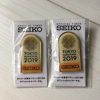 セイコー(SEIKO)の【SEIKO】【未開封】【2個セット】東京マラソン2019 ピンバッヂ(バッジ/ピンバッジ)