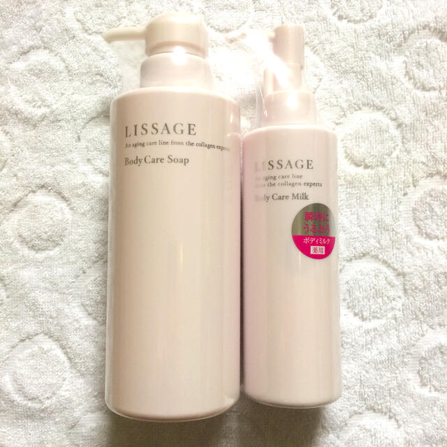 LISSAGE(リサージ)の【バラ売り可】LISSAGE ボディケアソープ  ボディケアミルク コスメ/美容のボディケア(ボディソープ/石鹸)の商品写真