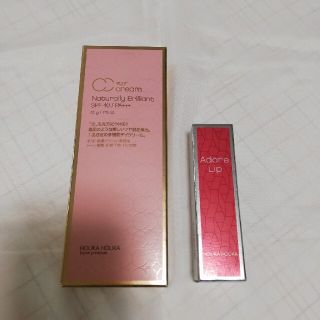 ホリカホリカ(Holika Holika)のホリカホリカRSF CCクリーム(CCクリーム)