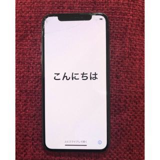 アップル(Apple)の専用(携帯電話本体)