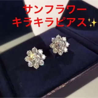 ヴァンクリーフアンドアーペル(Van Cleef & Arpels)の✨最高級✨芸能人.有名モデル愛用✨向日葵(サンフラワー)✨ピアス✨至高✨(ピアス)