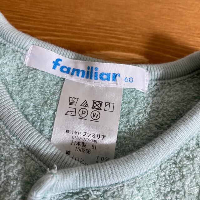 familiar(ファミリア)のファミリア　ベスト キッズ/ベビー/マタニティのベビー服(~85cm)(その他)の商品写真