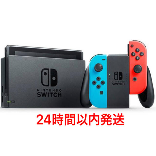 新品　Nintendo Switch 本体