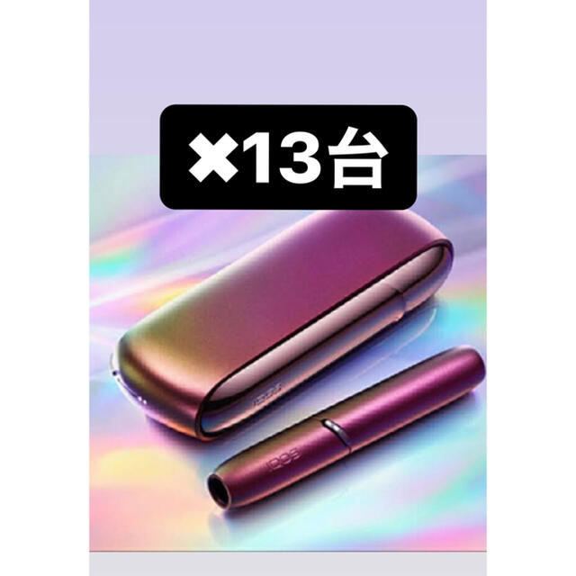 IQOS プリズムカラー