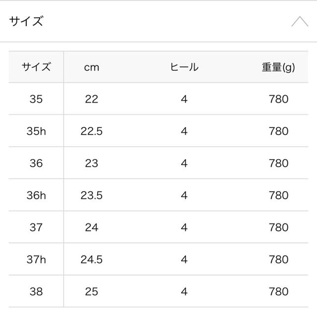 ユナイテッドアローズ　クロス　プラット　サンダル