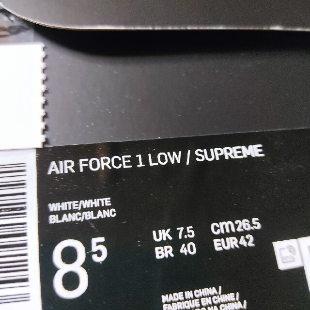 supreme nike air  force 1 white 26.5