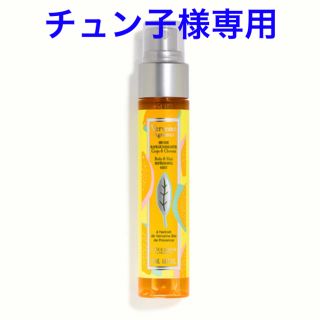 ロクシタン(L'OCCITANE)のロクシタン シトラスヴァーベナ ボディ＆ヘアミスト (ヘアウォーター/ヘアミスト)