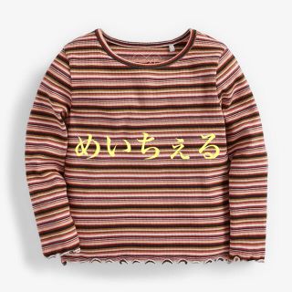 ネクスト(NEXT)の【新品】next 同系色ストライプ 長袖リブTシャツ（ガールズ）(シャツ/カットソー)