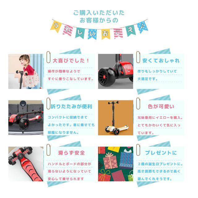 訳有　新品　格安　3輪キックスクーター　ホワイトイエロー キッズ/ベビー/マタニティの外出/移動用品(三輪車)の商品写真