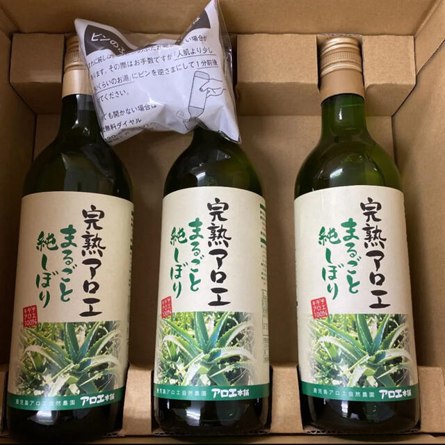 アロエ本舗 完熟アロエ まるごと純しぼり 500ml×3本