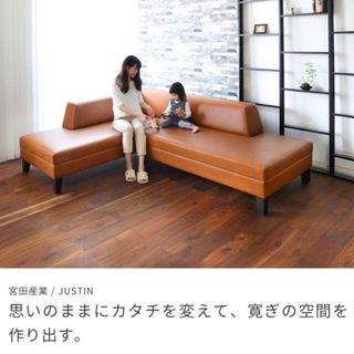 カリモクカグ(カリモク家具)の旭川家具　宮田産業　ジャスティン　オーダーメイド(ソファセット)