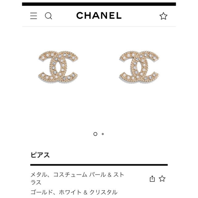 ピアスCHANELピアス　シトラス　パール