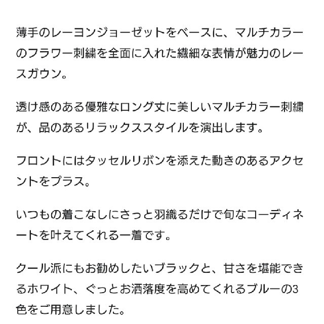 人気オーダー きみきみ様2点専用 | rachmian.com