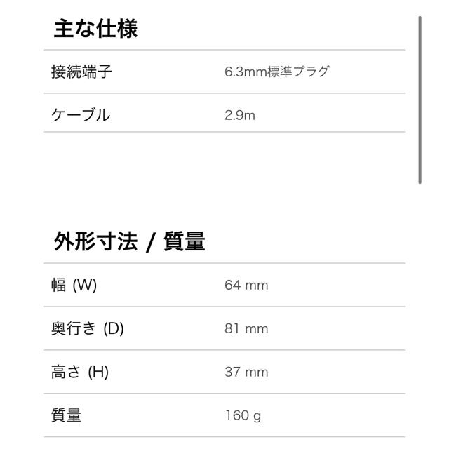 Roland(ローランド)の【未使用】Roland フットペダル 楽器の鍵盤楽器(電子ピアノ)の商品写真