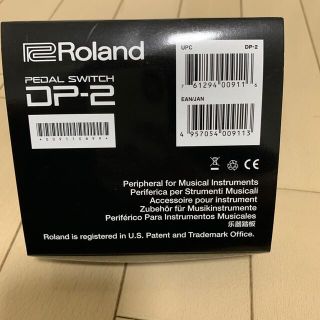 ローランド(Roland)の【未使用】Roland フットペダル(電子ピアノ)