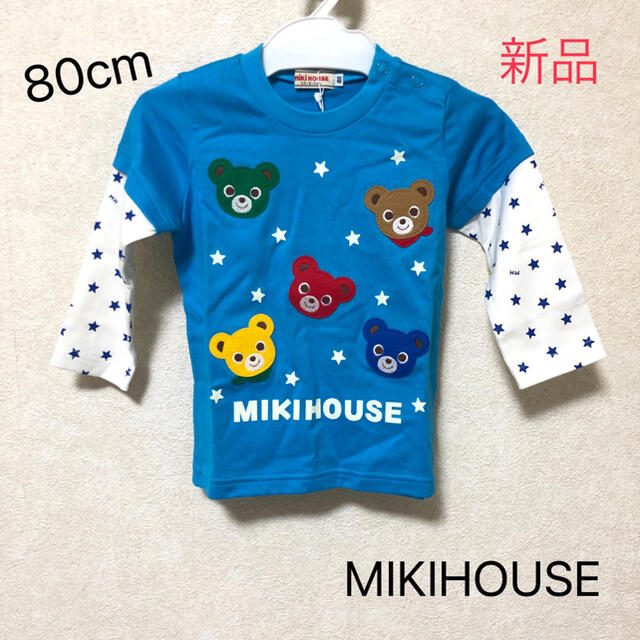 80cm状態MIKIHOUSE ミキハウス Tシャツ　クマ　くま　星　青　ブルー　80cm