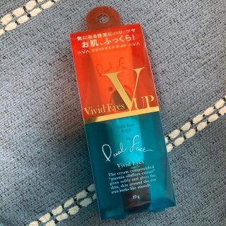 エイボン(AVON)のビビットアイズ　アイクリーム(アイケア/アイクリーム)