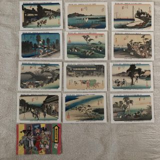 東海道五拾三次カード　13枚(その他)