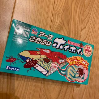 アースセイヤク(アース製薬)のゴキブリホイホイプラス(日用品/生活雑貨)