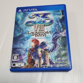 プレイステーションヴィータ(PlayStation Vita)のイースVIII -Lacrimosa of DANA（ラクリモサ・オブ・ダーナ）(携帯用ゲームソフト)
