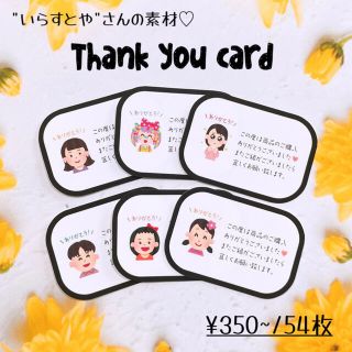 2ページ目 ラインの通販 400点以上 ハンドメイド お得な新品 中古 未使用品のフリマならラクマ 2ページ目 ラインの通販 400点以上 ハンドメイド お得な新品 中古 未使用品のフリマならラクマ