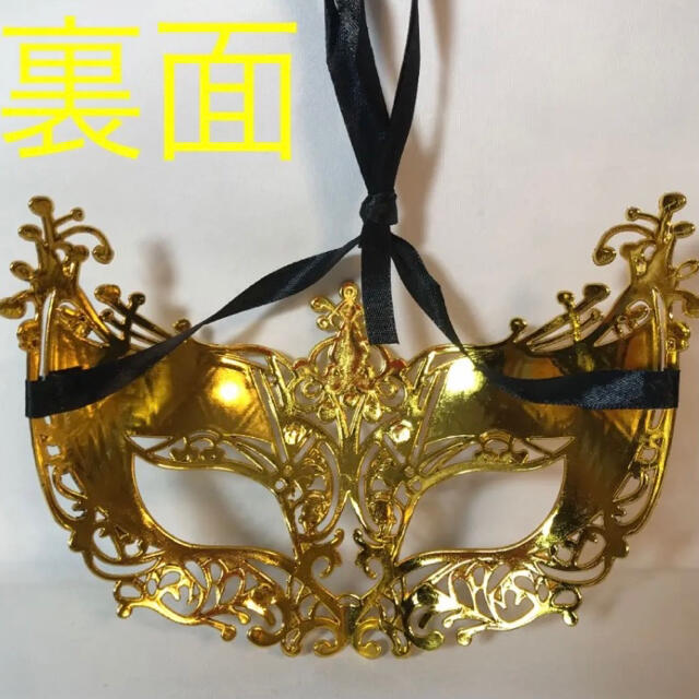 マスカレードマスク　新品　黒・金　2点セット　イタリア　仮装　ダンス　ハロウィン その他のその他(その他)の商品写真