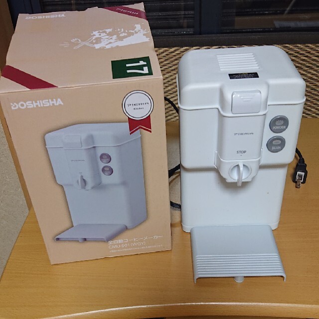 ドウシシャ(ドウシシャ)のドウシシャ製  全自動コーヒーメーカー スマホ/家電/カメラの調理家電(コーヒーメーカー)の商品写真