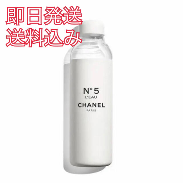 CHANEL シャネル N°5 ロー ボトル 100周年 ノベルティーセット