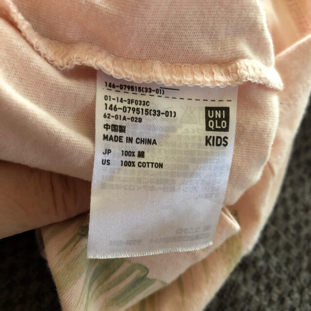 UNIQLO(ユニクロ)の女児　110セット キッズ/ベビー/マタニティのキッズ服女の子用(90cm~)(Tシャツ/カットソー)の商品写真