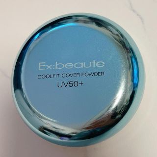 エクスボーテ(Ex:beaute)のエクスボーテ クールフィットカバーパウダー 10g SPF50+・PA++++ (ファンデーション)