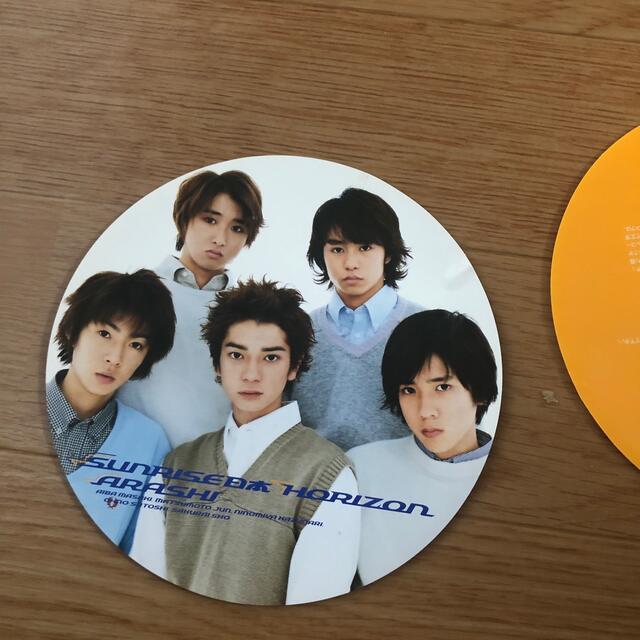 嵐(アラシ)の嵐　SUNRISE日本　HORIZON エンタメ/ホビーのタレントグッズ(アイドルグッズ)の商品写真