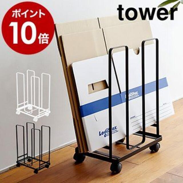 ダンボールストッカー タワー 段ボールストッカー ダンボールラック1041の通販 By なすぽん S Shop ラクマ ダンボールストッカー タワー 段ボールストッカー ダンボールラック1041の通販 By なすぽん S Shop ラクマ