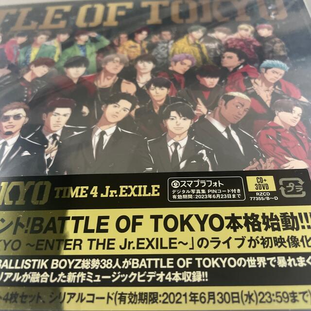 BATTLE OF TOKYO TIME 4 Jr.EXILE（初回生産限定盤/ - ポップス/ロック ...