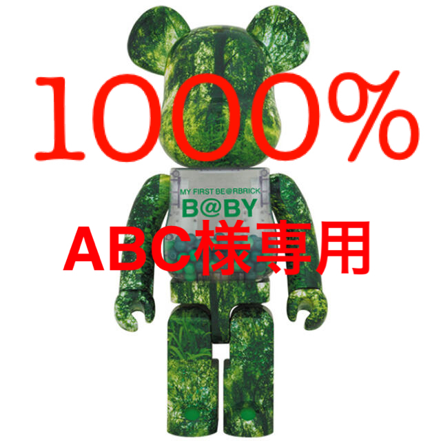 BE@RBRICK FOREST GREEN Ver. 1000% 最も信頼できる 148400円 www.gold