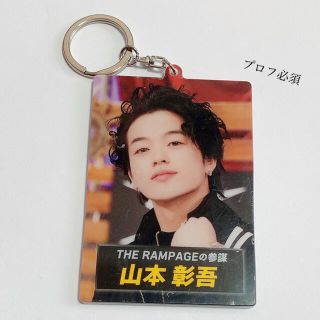 THE RAMPAGE 長谷川慎 RRR アクリルキーホルダー