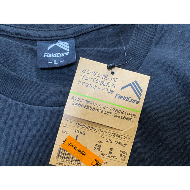 WALKMAN(ウォークマン)のワークマン フィールドコア ヘビーウエイトコットン オーバーサイズ半袖TシャツL メンズのトップス(Tシャツ/カットソー(半袖/袖なし))の商品写真