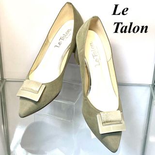 ルタロン(Le Talon)の【超美品❗️】Le Talon グリーン　プラスチックチャーム　ヒールパンプス(ハイヒール/パンプス)