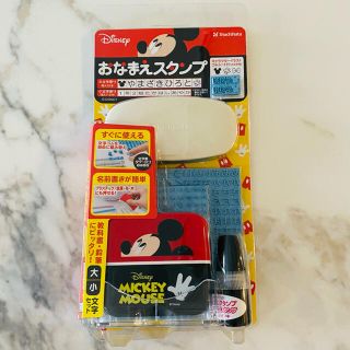 ディズニー(Disney)の【pengin様専用】おなまえスタンプ　ミッキーマウス　ディズニー　シャチハタ(ネームタグ)