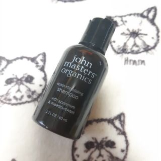 ジョンマスターオーガニック(John Masters Organics)のジョンマスターオーガニック　ジョンマス　シャンプー(シャンプー)