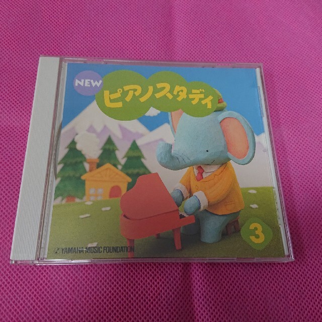 ヤマハ(ヤマハ)の緋色様専用 ピアノ練習曲CD エンタメ/ホビーのCD(クラシック)の商品写真