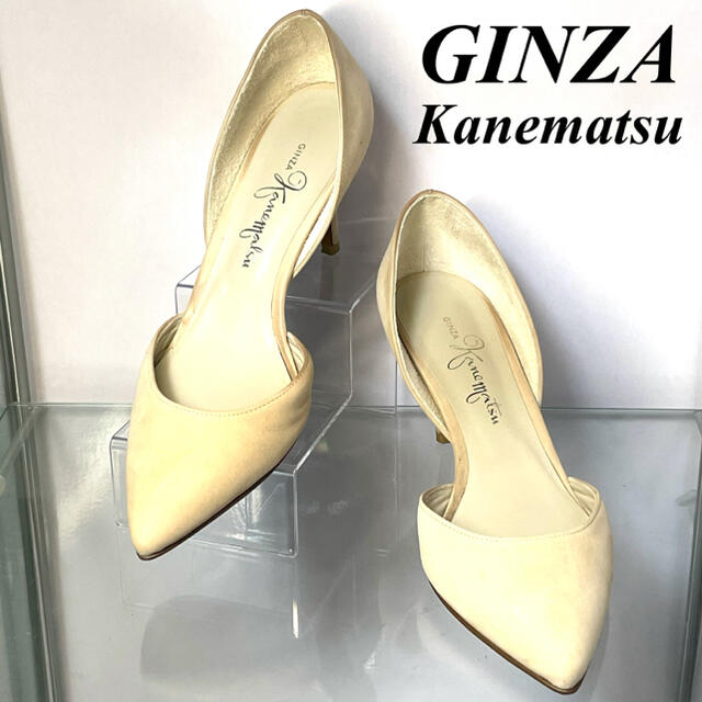 GINZA Kanematsu(ギンザカネマツ)の【着用一回❗️】銀座かねまつ　ヌバック パンプス　ポインテッドトゥ　ヒール　23 レディースの靴/シューズ(ハイヒール/パンプス)の商品写真