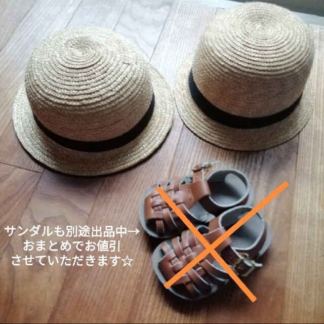 CLASKA   クラスカ　麦わら帽子　2点(46cm と 48 cm )