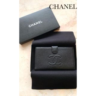 シャネル(CHANEL)のJackpon 様専用シャネルキャビアスキン長財布(財布)